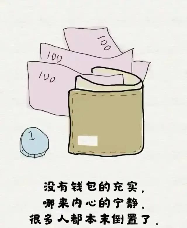18个生活笑话，搞笑又有理！-3.jpg
