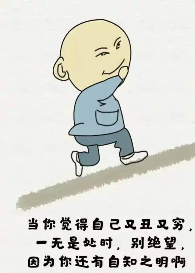 18个生活笑话，搞笑又有理！-5.jpg