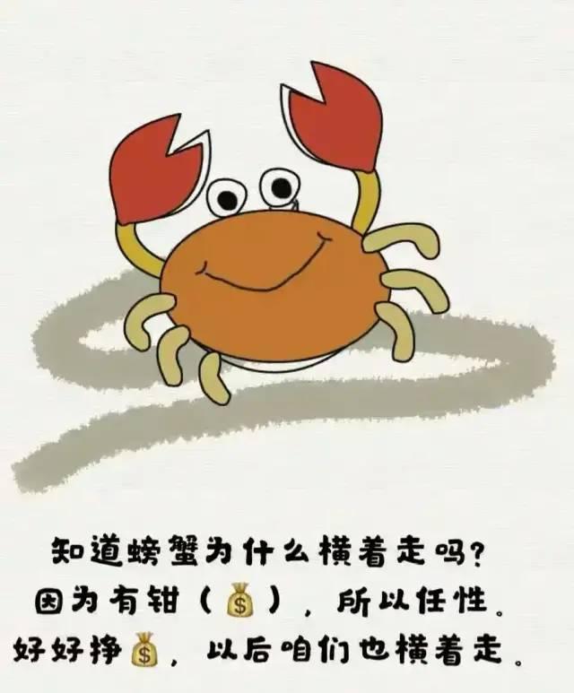 18个生活笑话，搞笑又有理！-4.jpg