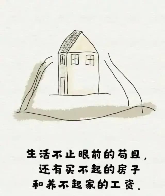 18个生活笑话，搞笑又有理！-6.jpg