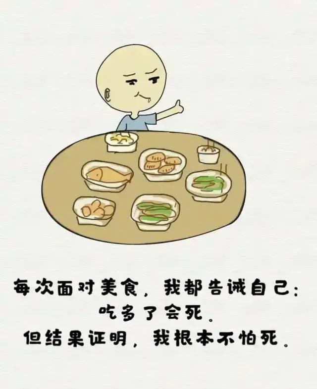 18个生活笑话，搞笑又有理！-7.jpg