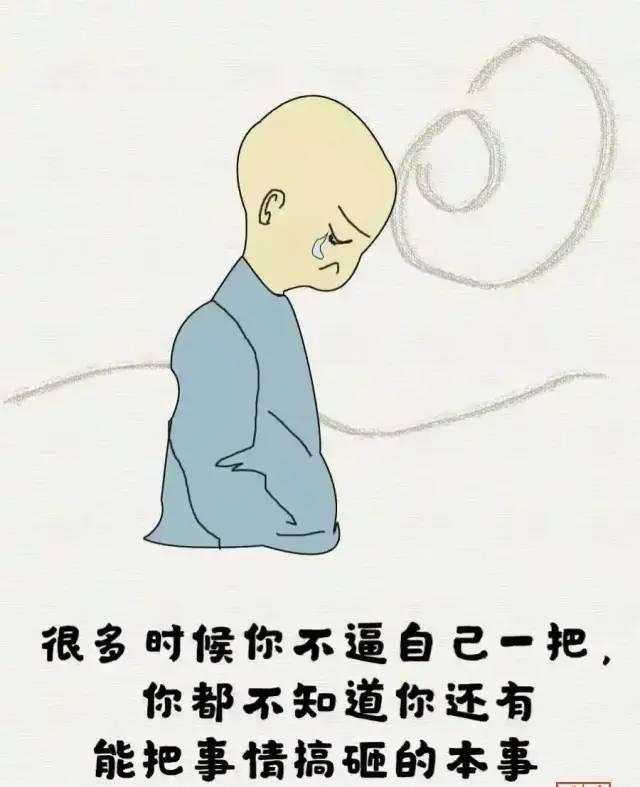 18个生活笑话，搞笑又有理！-10.jpg