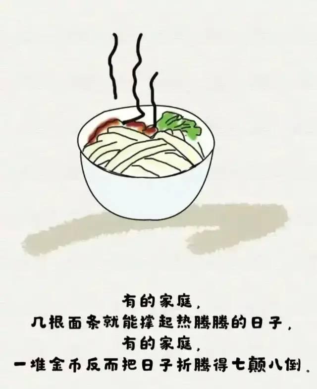 18个生活笑话，搞笑又有理！-12.jpg