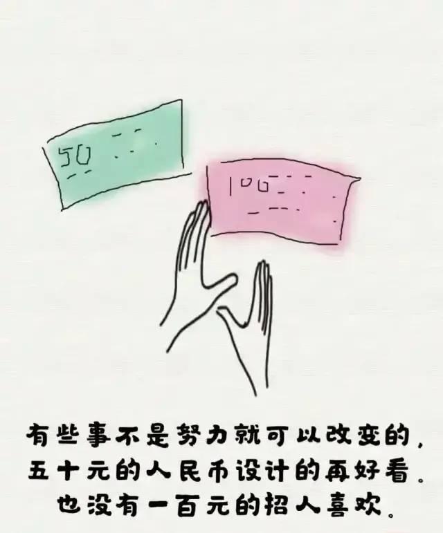 18个生活笑话，搞笑又有理！-14.jpg
