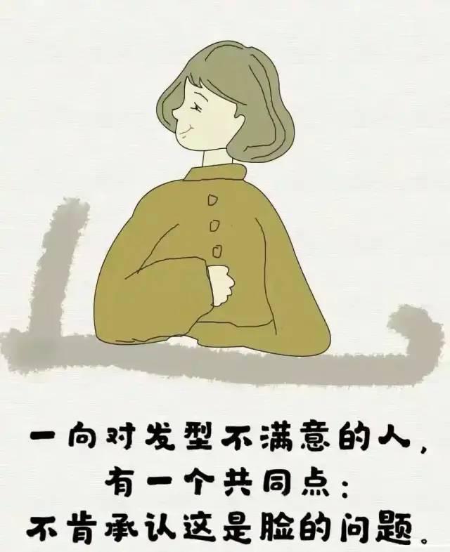 18个生活笑话，搞笑又有理！-16.jpg