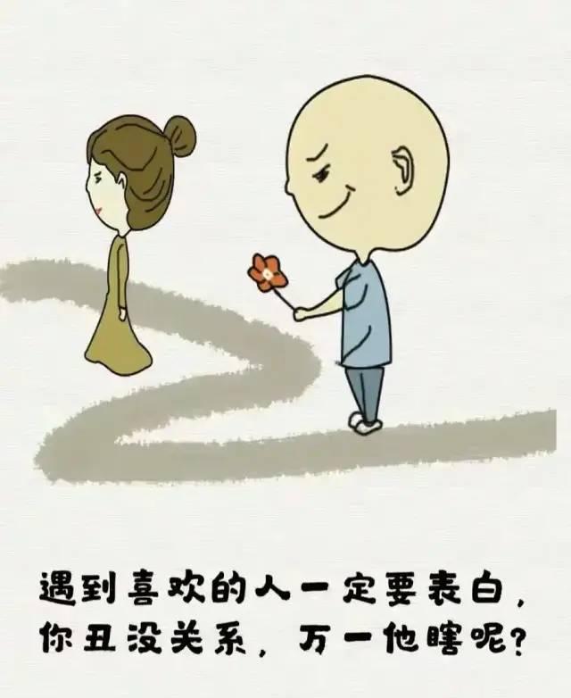 18个生活笑话，搞笑又有理！-15.jpg