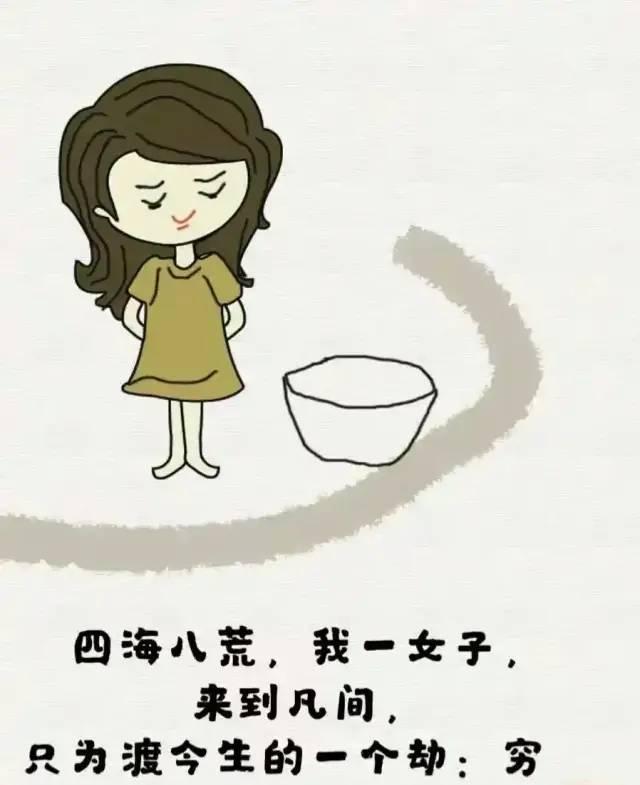 18个生活笑话，搞笑又有理！-17.jpg
