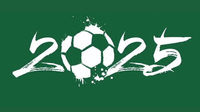 展望2025：中足联将成立、18强赛大结局……中国足球将迎重磅政策-1.jpg