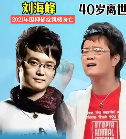 不幸离世的16位明星-2.jpg