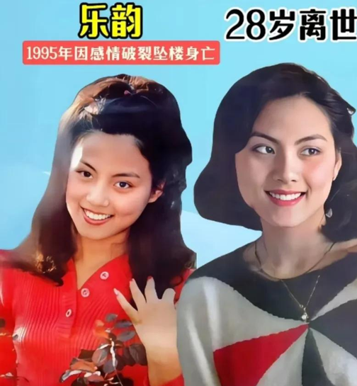 不幸离世的16位明星-3.jpg