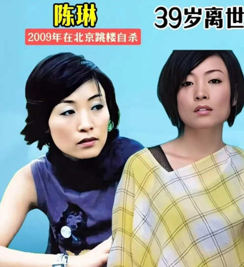 不幸离世的16位明星-4.jpg
