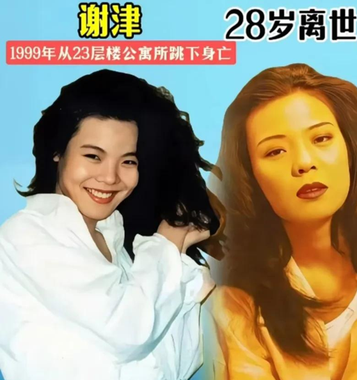不幸离世的16位明星-5.jpg