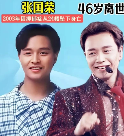 不幸离世的16位明星-6.jpg