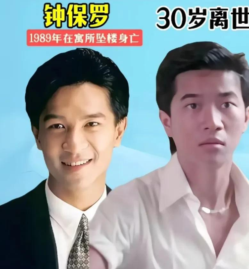 不幸离世的16位明星-7.jpg