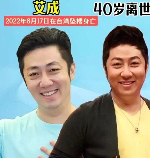 不幸离世的16位明星-9.jpg