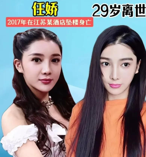 不幸离世的16位明星-12.jpg