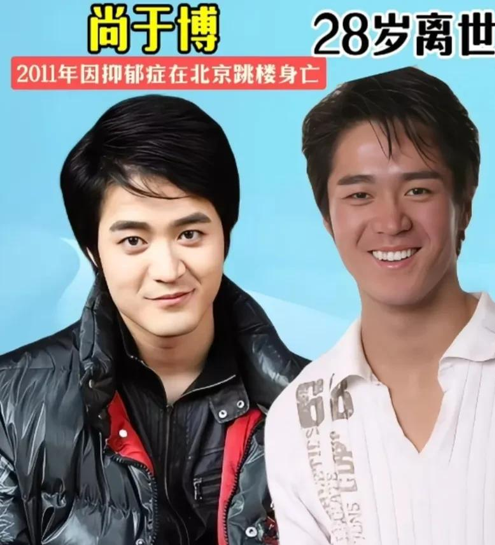 不幸离世的16位明星-13.jpg