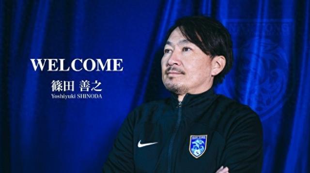 足球报：南通支云官宣新帅从头再来，新帅强调控球战术纪律严明-1.jpg