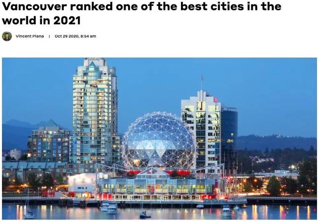 全球最佳城市出炉，温哥华已不如北京？-2.jpg