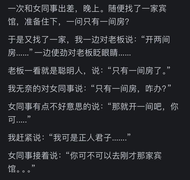 你们有过很搞笑的经历吗？网友回答：真是笑喷了！-3.jpg