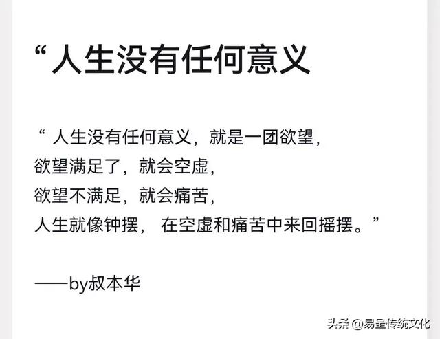 不可不知的八卦真相颠覆传统观念智慧-5.jpg