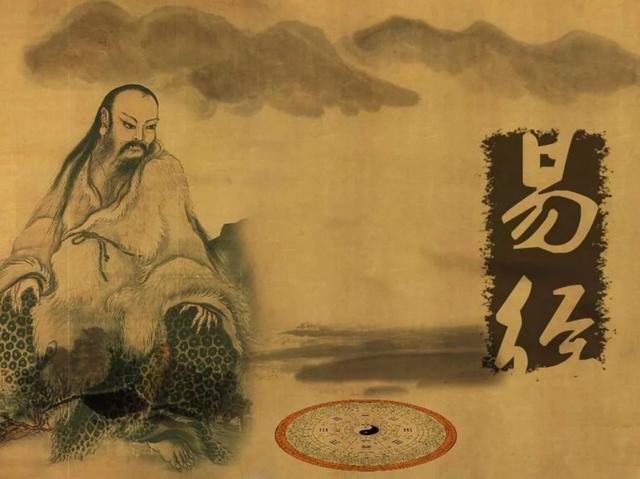 《易经》：何为“卦”？读完涨知识了-1.jpg