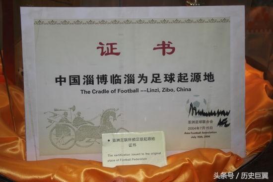 足球究竟起源于哪个国家？国际上争议不断，国际足联给出了答案-8.jpg