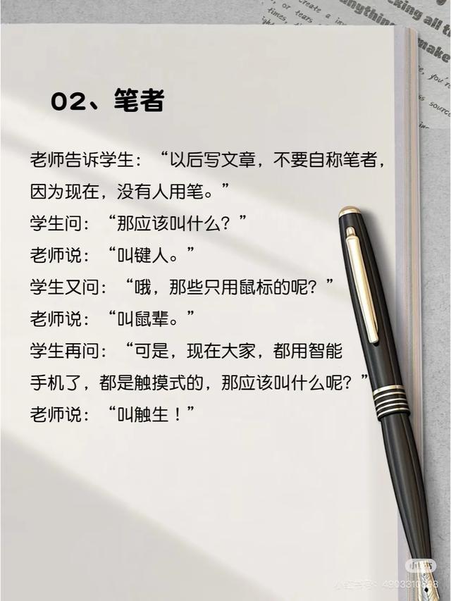 50则冷笑话，笑不停！｜5个笑话，够笑一周，笑晕了~-16.jpg
