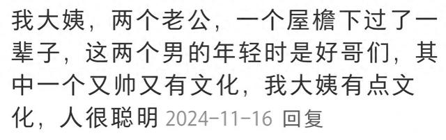 盘点那些年震碎人三观的八卦.......-1.jpg