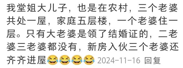 盘点那些年震碎人三观的八卦.......-2.jpg