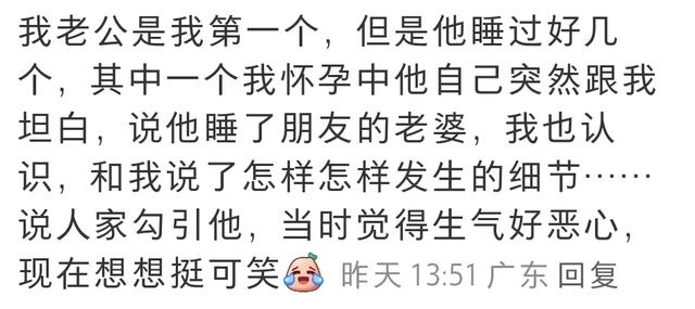 盘点那些年震碎人三观的八卦.......-4.jpg
