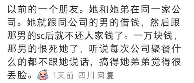盘点那些年震碎人三观的八卦.......-5.jpg