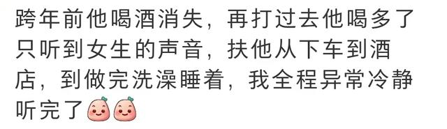 盘点那些年震碎人三观的八卦.......-7.jpg