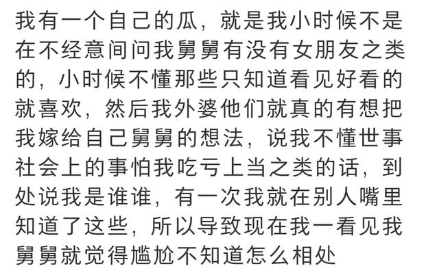 盘点那些年震碎人三观的八卦.......-9.jpg