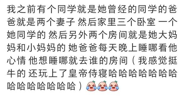 盘点那些年震碎人三观的八卦.......-11.jpg