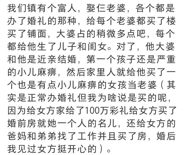 盘点那些年震碎人三观的八卦.......-10.jpg