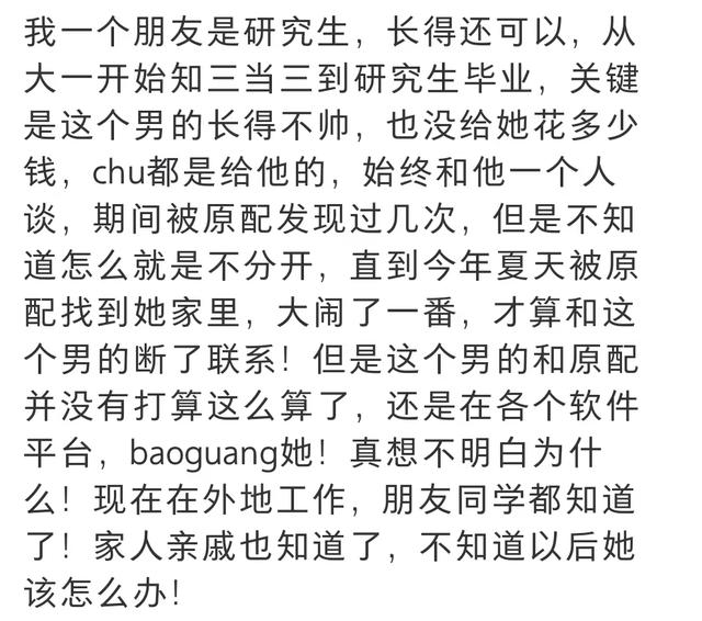 盘点那些年震碎人三观的八卦.......-13.jpg