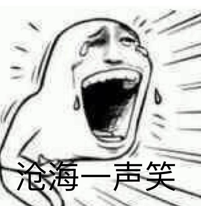十则笑掉大牙的搞笑段子，大家快点进来一起笑啊-3.jpg