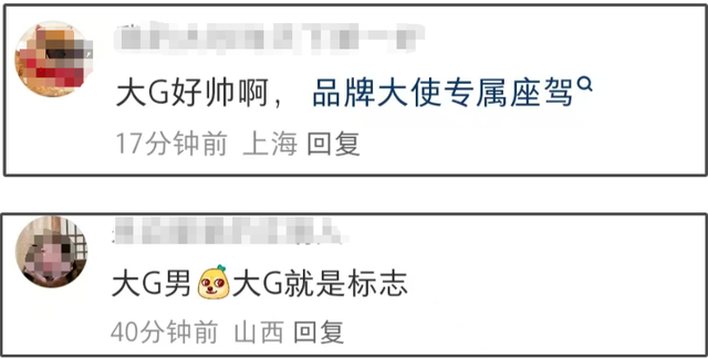明星春晚联排私服比拼！蒋欣穿运动服都显瘦，金晨红色美甲抢镜-23.jpg