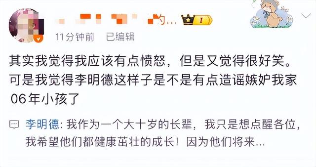 杀疯了！男明星大爆娱圈黑幕，马天宇耍大牌，俩男星已被资本洗礼-10.jpg
