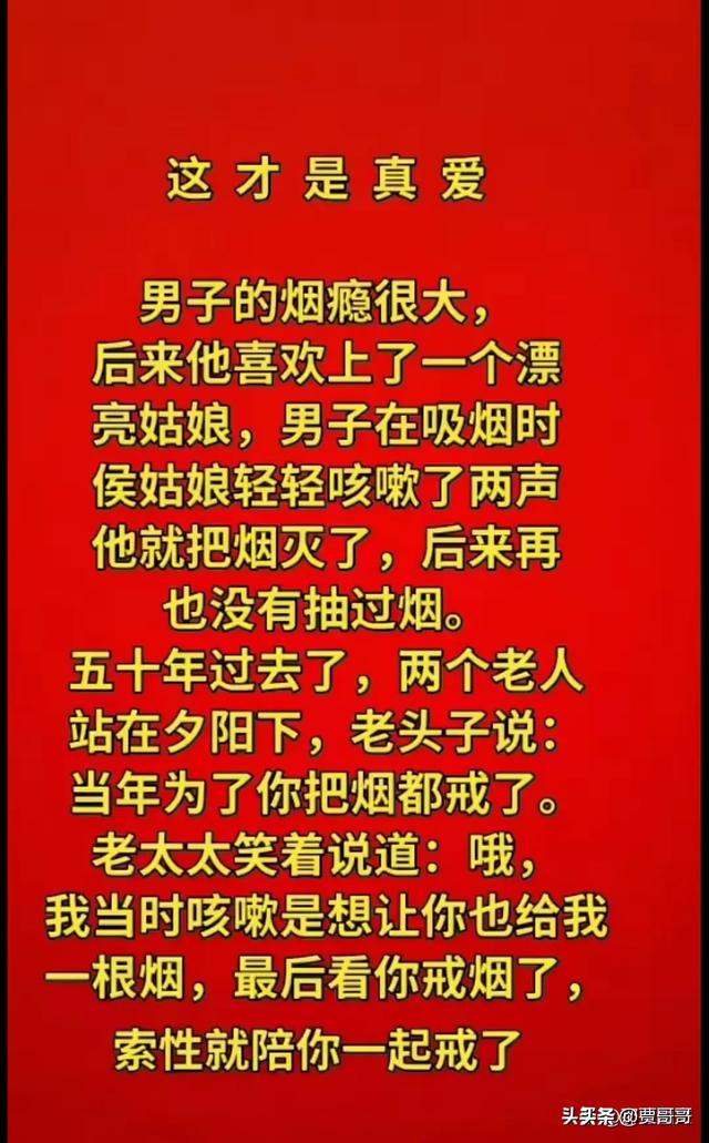“套路”一文，太精辟了，搞笑的段子，幽默有趣。-8.jpg