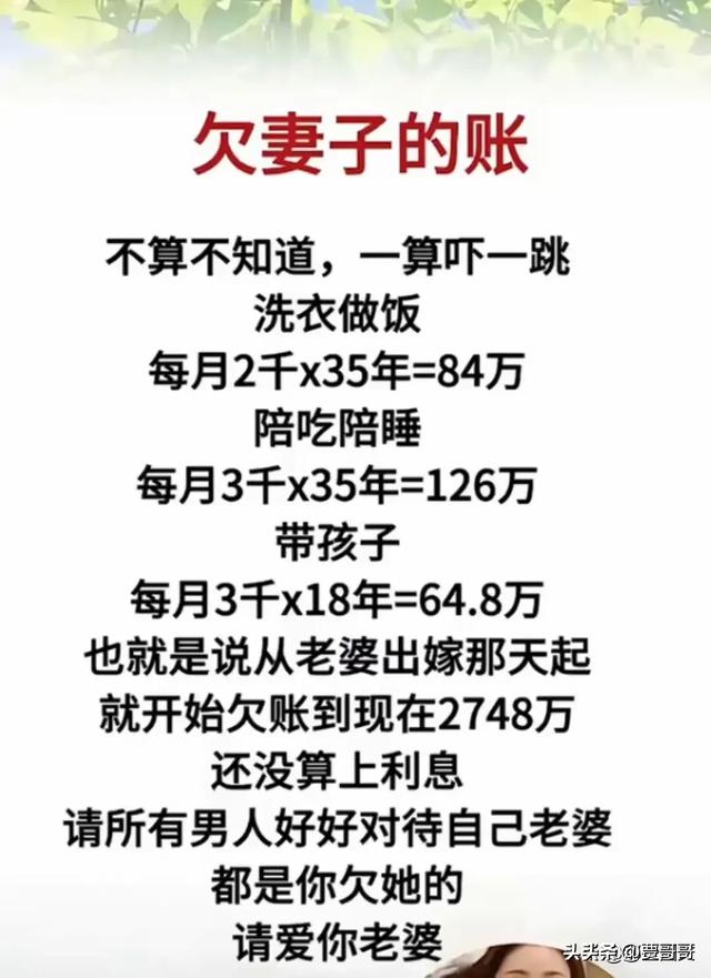 “套路”一文，太精辟了，搞笑的段子，幽默有趣。-12.jpg