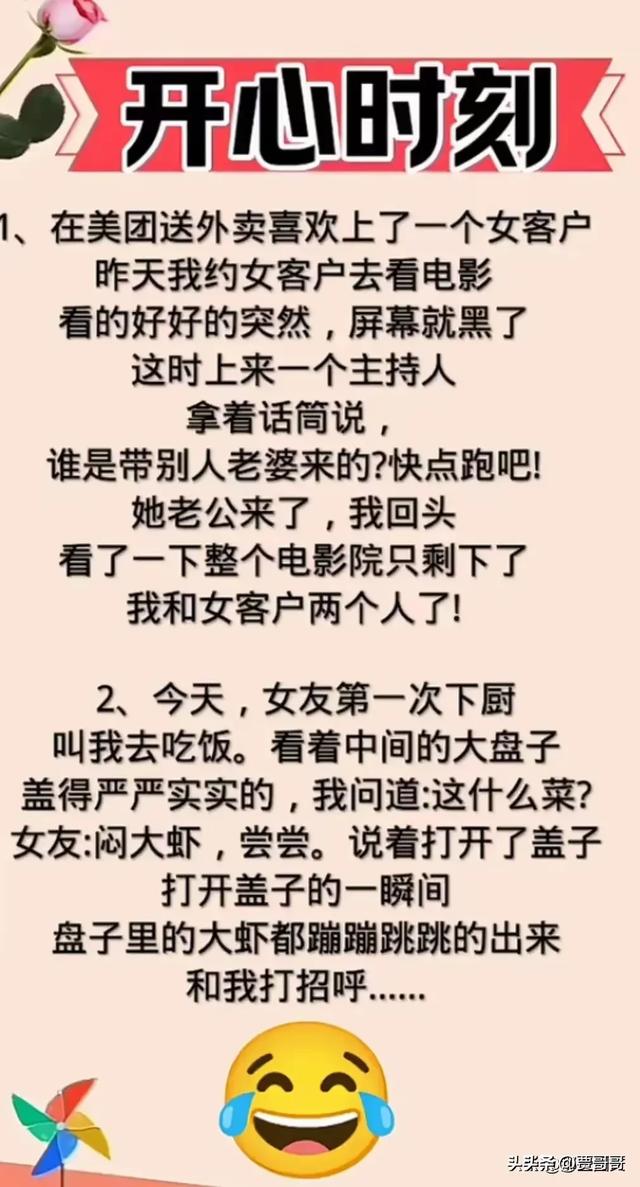 “套路”一文，太精辟了，搞笑的段子，幽默有趣。-13.jpg