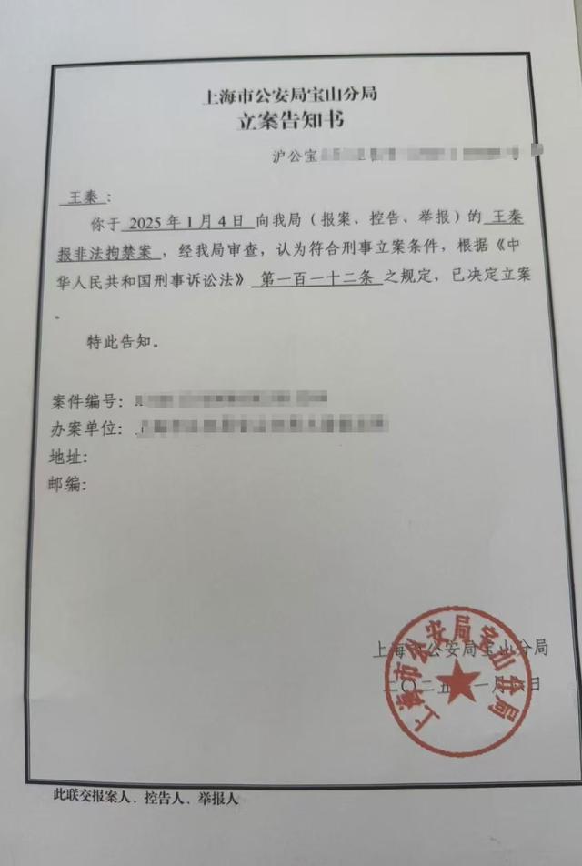 演员星星失联已超60小时，亲属已赶赴泰国报案！多位明星为其发声-9.jpg