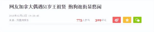 不工作不拍戏，在温哥华住16年的王祖贤，她的收入都是从何而来？-10.jpg