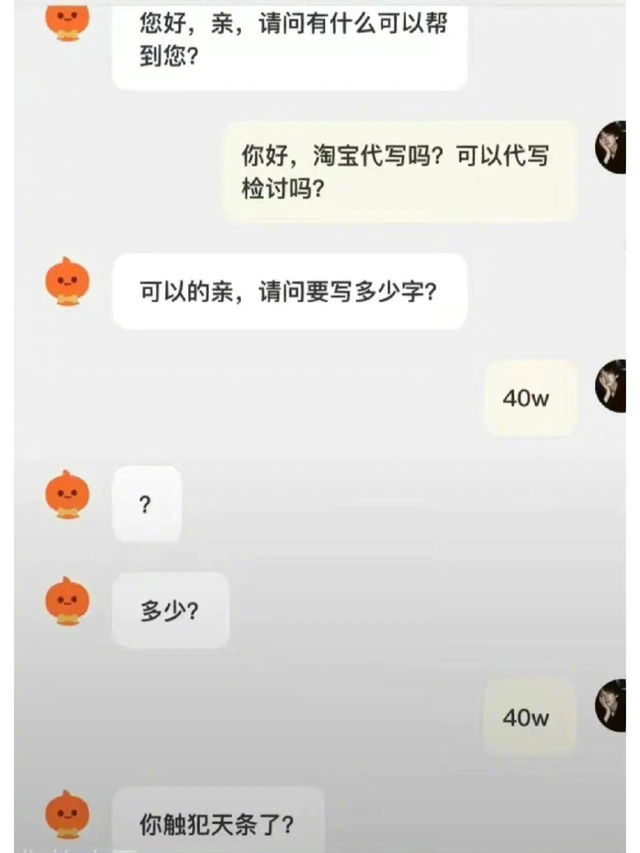承包了我一整天的笑点，心情不好就来看看这些奇葩搞笑聊天记录-6.jpg