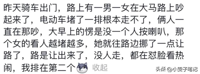 笑麻了，人类的八卦之心有多严重？评论区简直不忍直视啊！-6.jpg