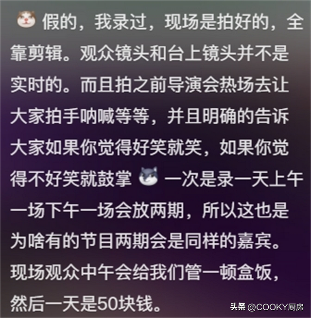 笑麻了，人类的八卦之心有多严重？评论区简直不忍直视啊！-12.jpg