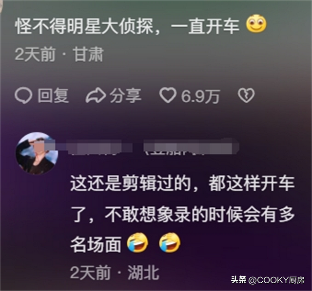 笑麻了，人类的八卦之心有多严重？评论区简直不忍直视啊！-13.jpg