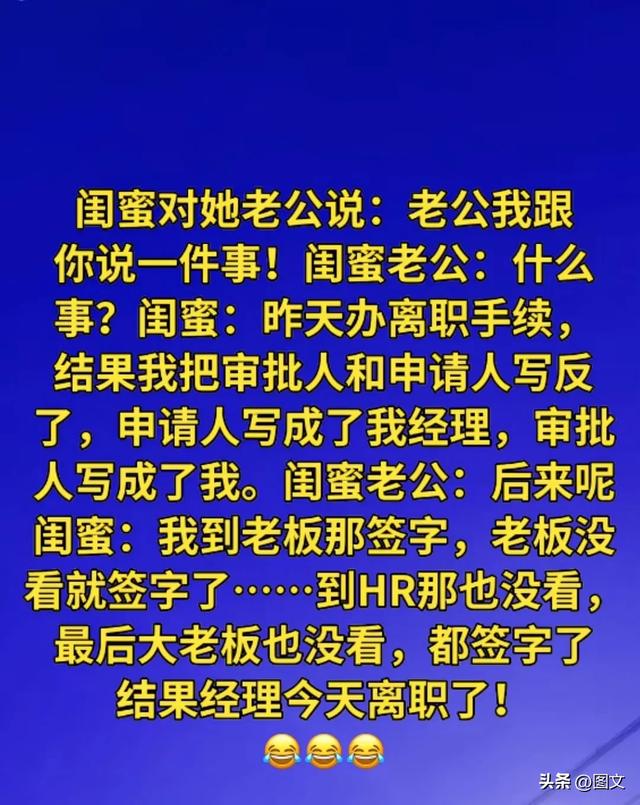 “秘密”一文案，幽默搞笑，搞笑的段子，越看越幽默。-15.jpg